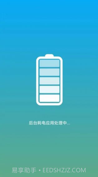 仓鼠手机清理截图4 仓鼠手机清理截图4