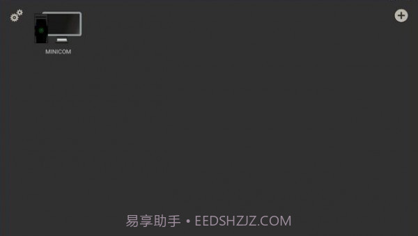 moonlight串流汉化版截图1