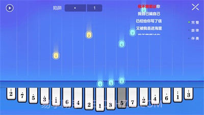 智乐卡林巴拇指琴截图1