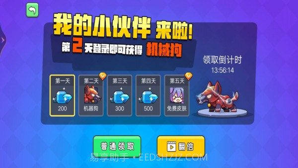 吃鸡枪战对决截图2