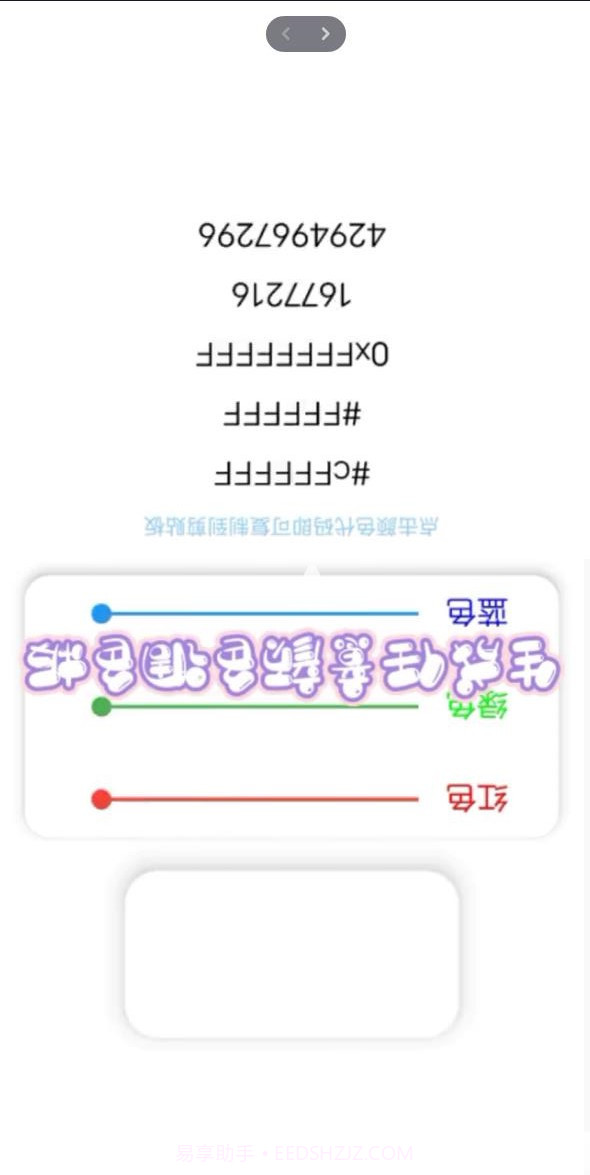 迷梦工坊截图1 迷梦工坊截图1