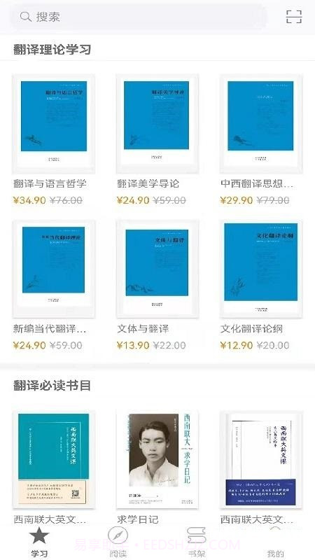 中译书坊截图1 中译书坊截图1