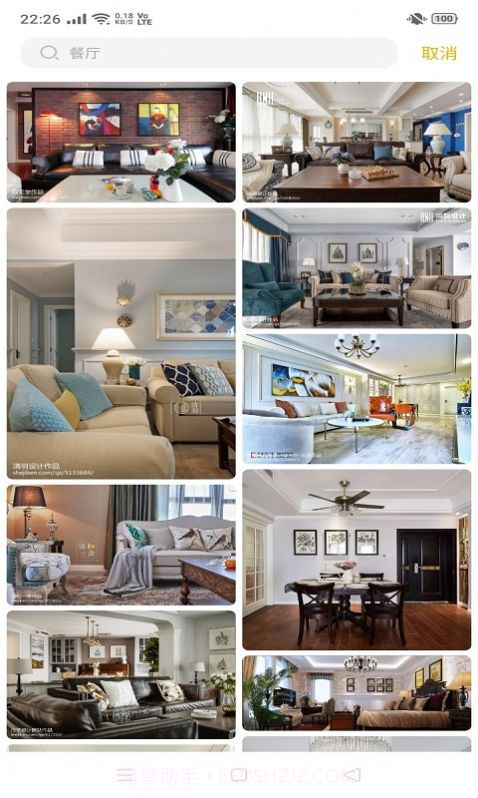 Tiger装修图库截图2 Tiger装修图库截图2