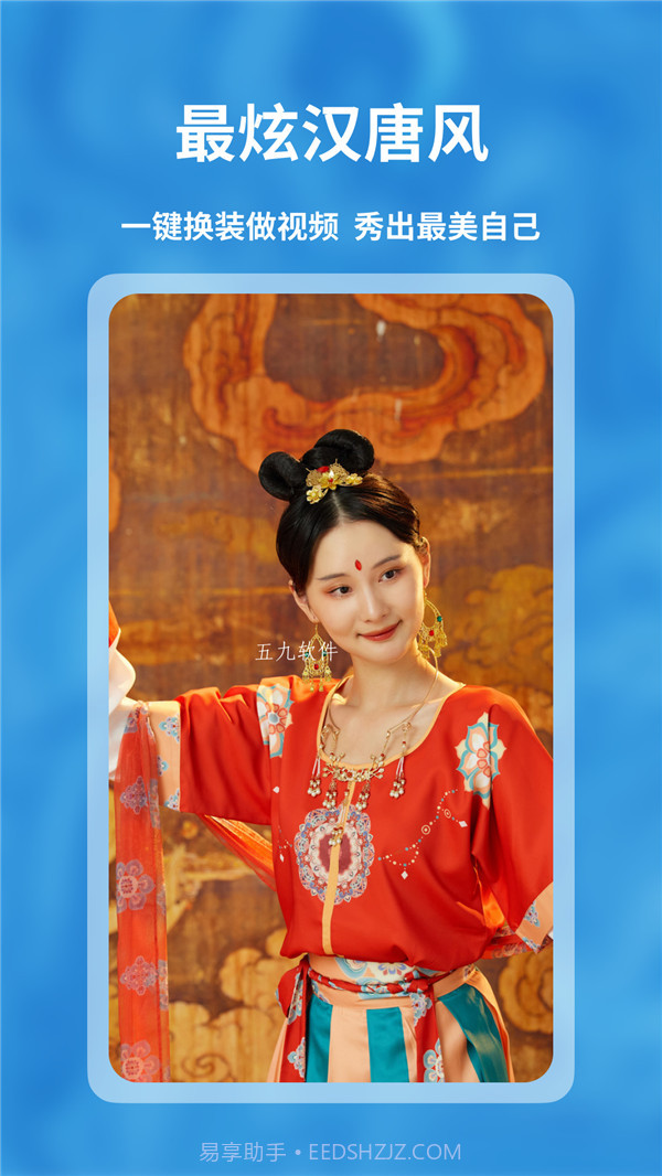 FaceShow 官方版截图2