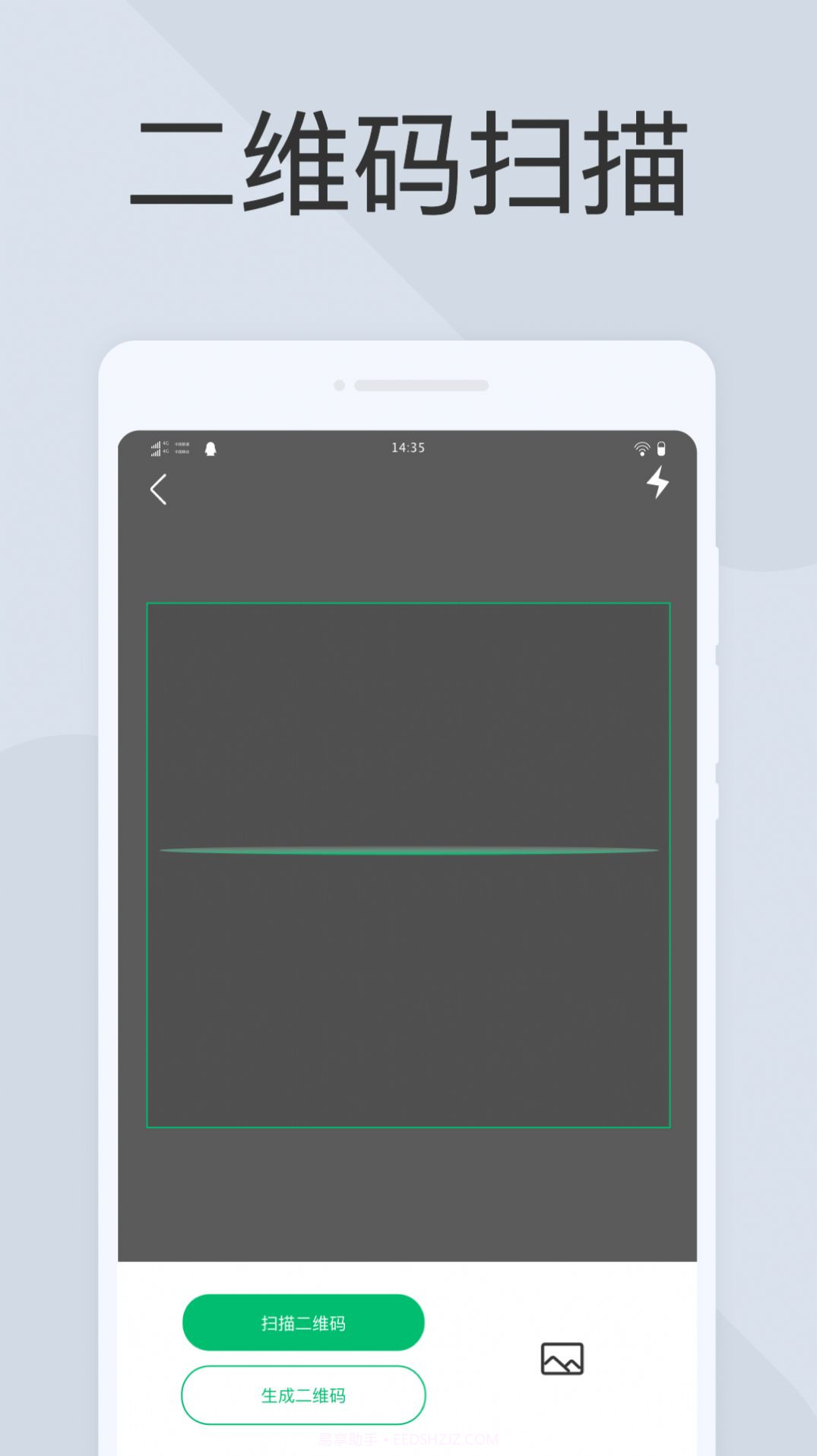 极简扫描仪工具截图2 极简扫描仪工具截图2
