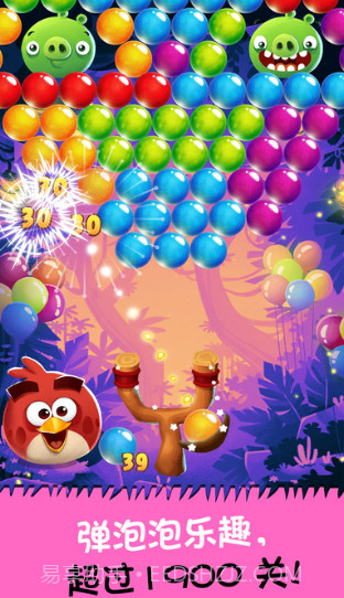 愤怒的小鸟泡泡大战2022截图1