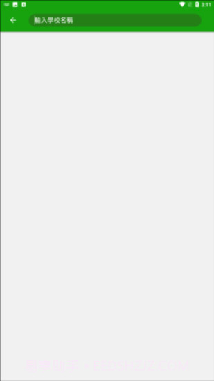 eclass parent截图3 eclass parent截图3