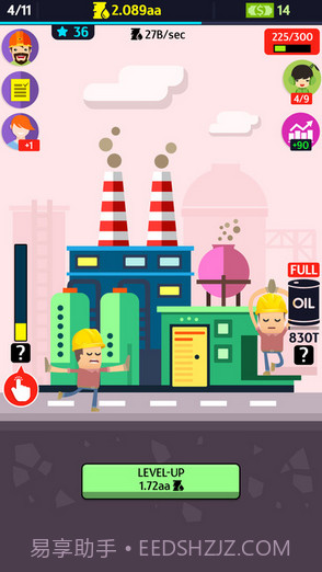 石油公司OilInc截图3