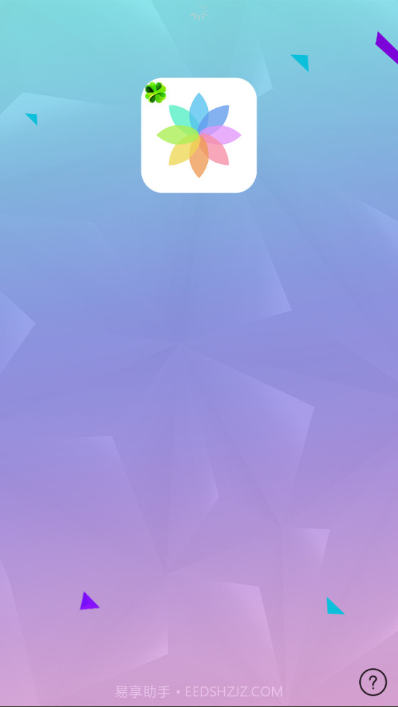 时时换壁纸截图4