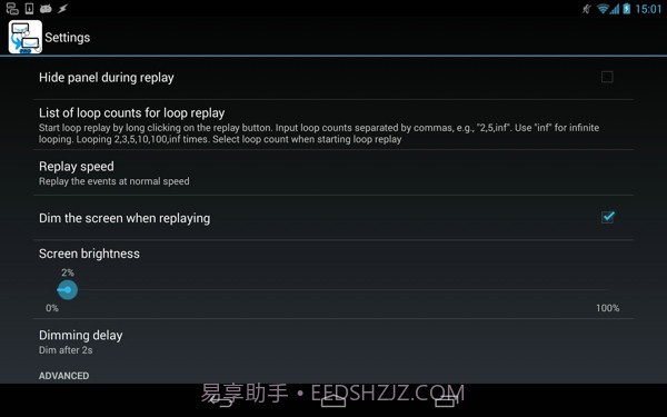 RepetiTouch Pro(按键录制)截图2 RepetiTouch Pro(按键录制)截图2