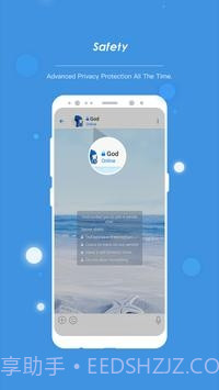 potato聊天软件截图1