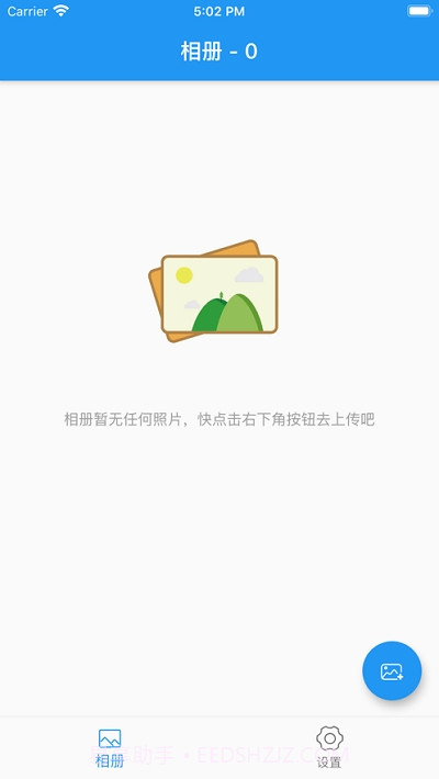 Flutter PicGo图床截图2 Flutter PicGo图床截图2