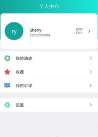 柚聊截图2 柚聊截图2