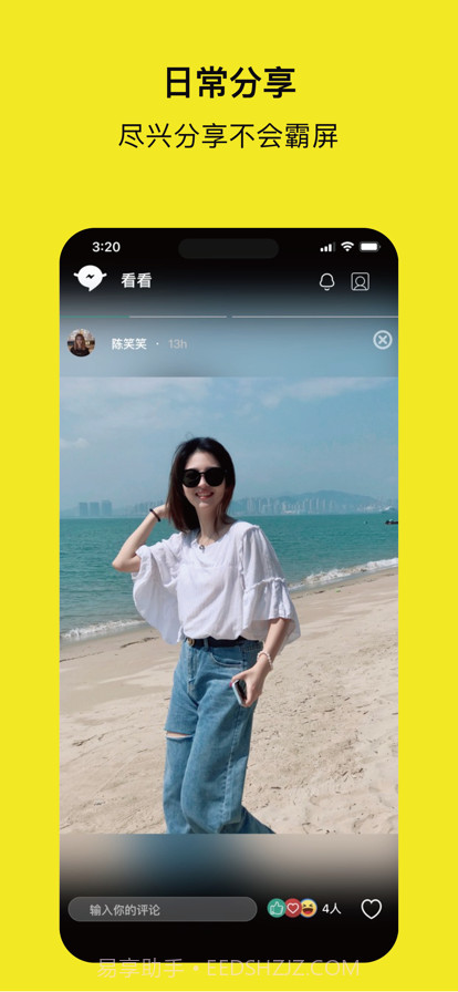 看看截图4 看看截图4