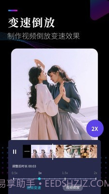 视频剪辑工坊截图4