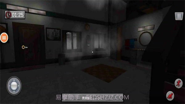 可怕的婴儿3截图2