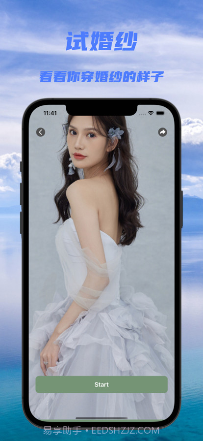 换脸截图3 换脸截图3