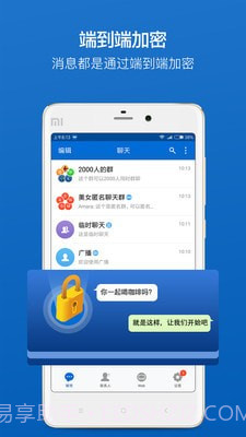 BAT截图1
