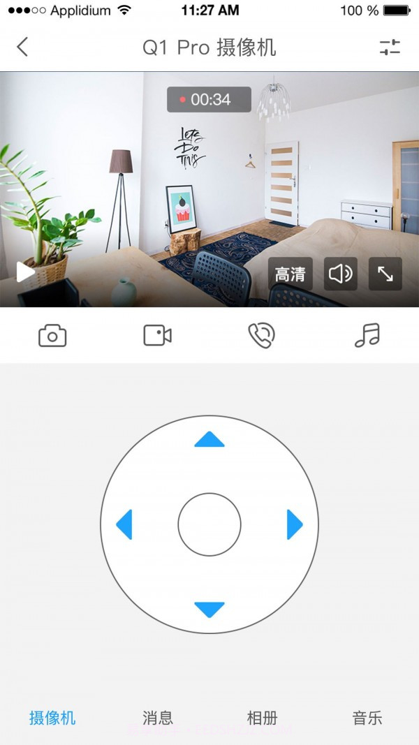 万佳安智生活截图2 万佳安智生活截图2