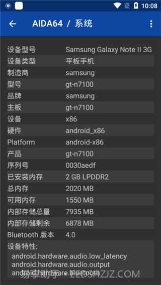 AIDA64截图3 AIDA64截图3