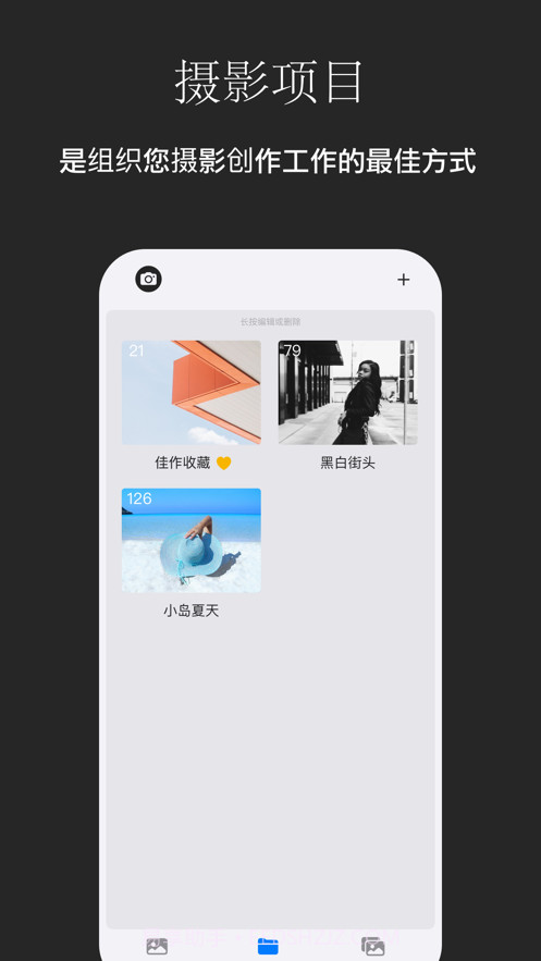 胶片拾光截图1 胶片拾光截图1
