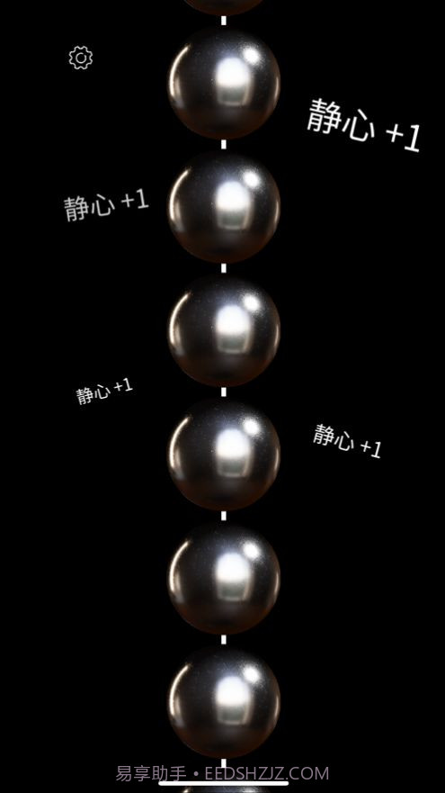 电子佛珠念珠器截图2