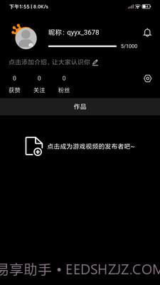 奇游严选截图2 奇游严选截图2