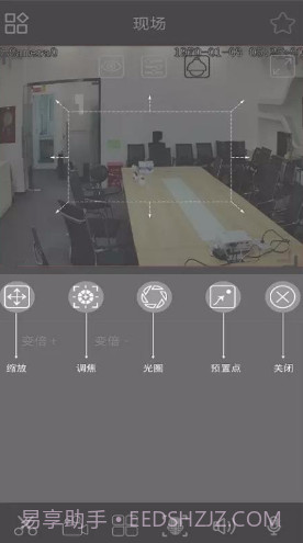 云眼AI(云眼AI云监控安全平台)V1.2.27.200613 安卓最新版截图3