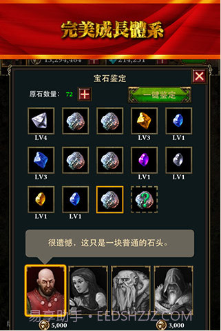 魔刃之魂截图4 魔刃之魂截图4