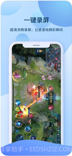 爱拍截图1 爱拍截图1