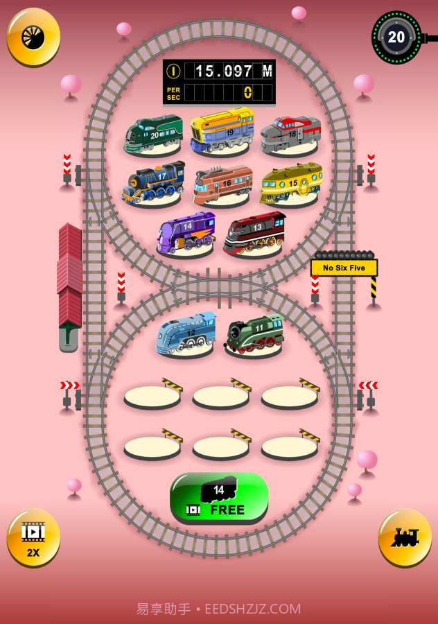 火车合并截图2 火车合并截图2