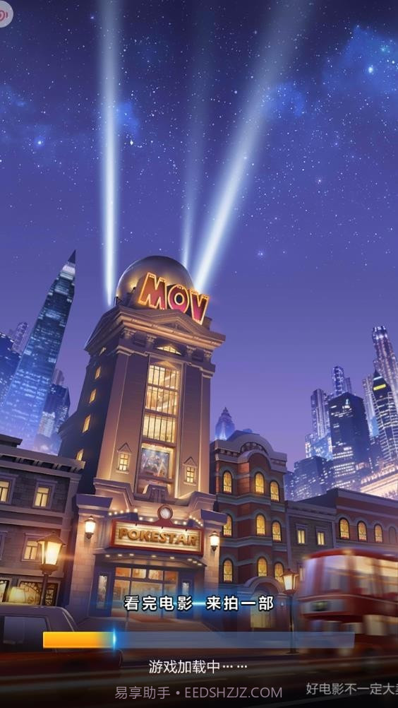 王牌制作人截图1 王牌制作人截图1