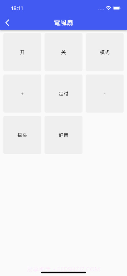 遥控器手机智能截图3 遥控器手机智能截图3