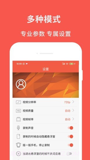 录屏截图大师截图3 录屏截图大师截图3