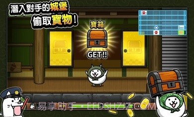 猫咪大怪盗中文版截图3