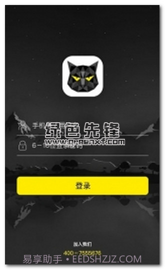 猫掌(猫掌不良资产清收管理软件)截图1