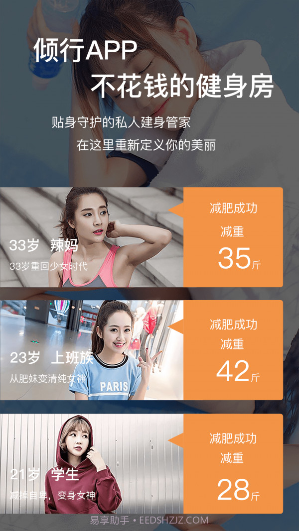 倾行截图1 倾行截图1