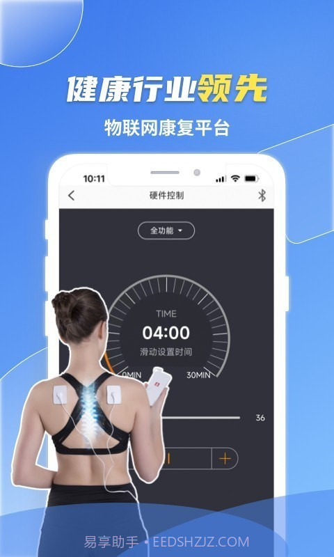 薛医生截图5 薛医生截图5