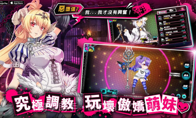 sin七大罪魔王崇拜台服截图1