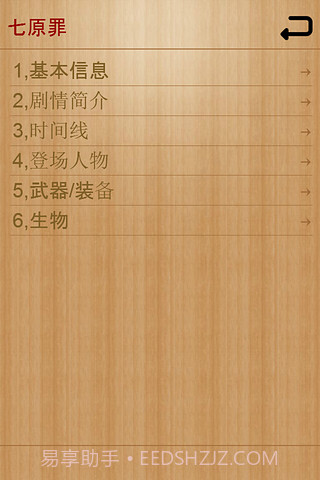 最漫画截图2 最漫画截图2