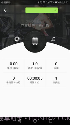 小乔快跑截图4 小乔快跑截图4