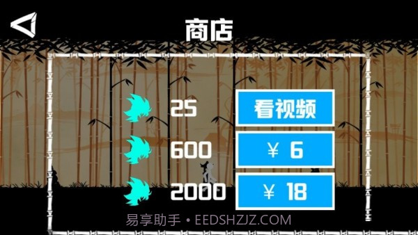 棍棒人罢工截图2