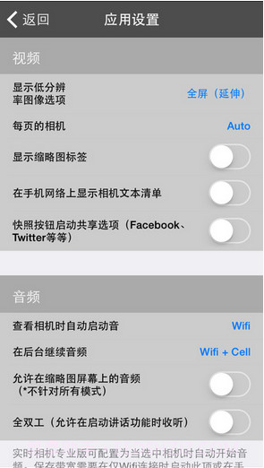 世界在线监控视频Live Cams Pro截图3