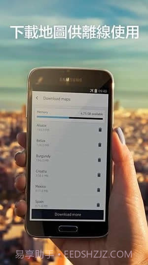 HERE WeGo截图2 HERE WeGo截图2