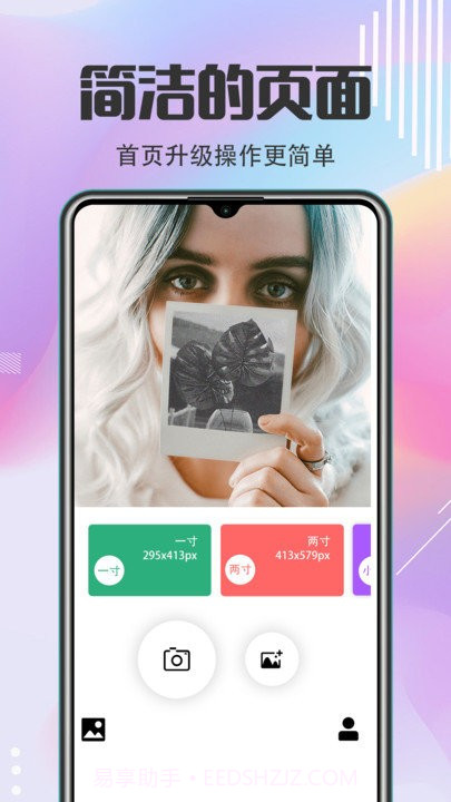 最美证件截图3 最美证件截图3