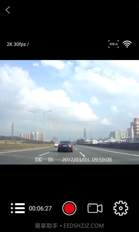 roadcam截图2 roadcam截图2