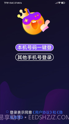 奇游严选截图4 奇游严选截图4