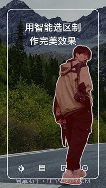 polarr修图老版本截图3