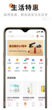 平安e服务截图2 平安e服务截图2