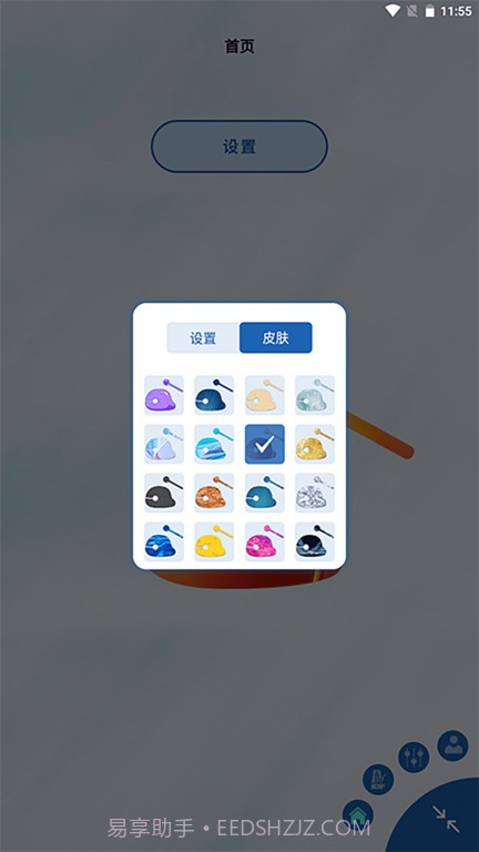 木鱼敲敲敲截图2